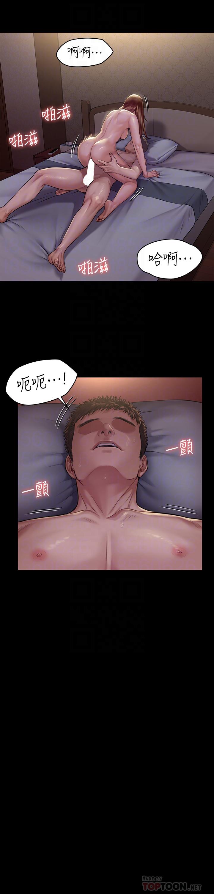 第190話-怕會在教室淫水氾濫 - 第16.jpg页