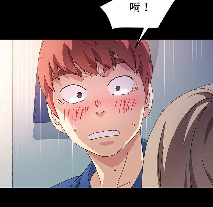 第66话 - 第100.jpg页
