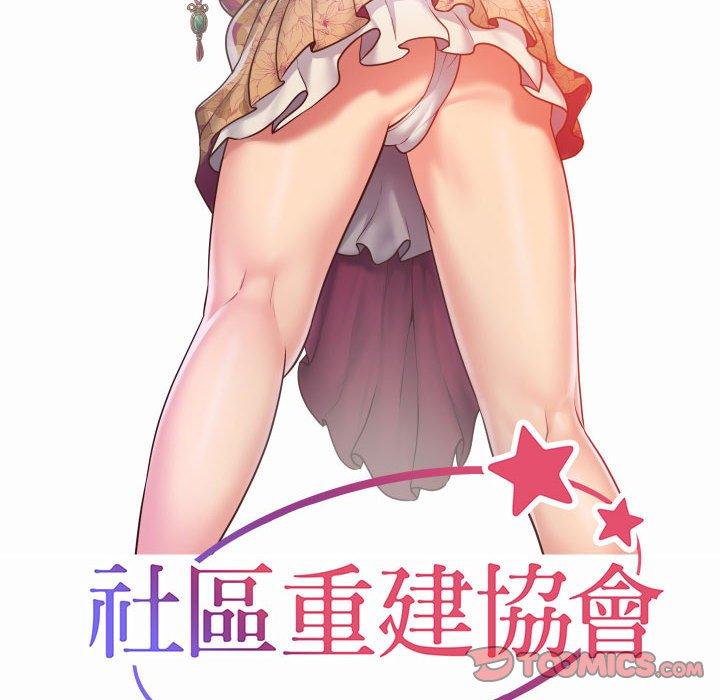 第44话 - 第14.jpg页
