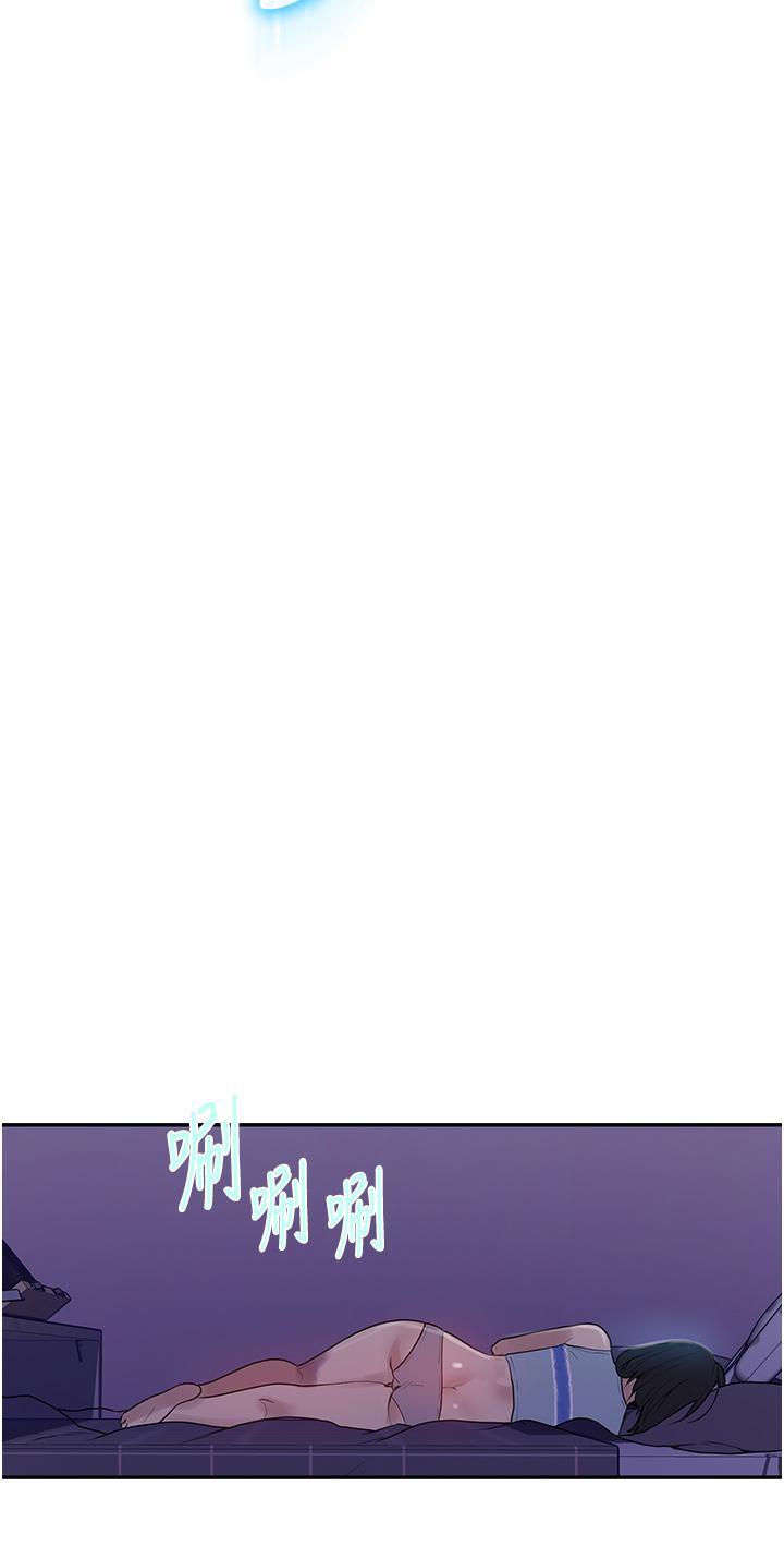 第135話-薇亞被幹的樣子好淫蕩 - 第24.jpg页