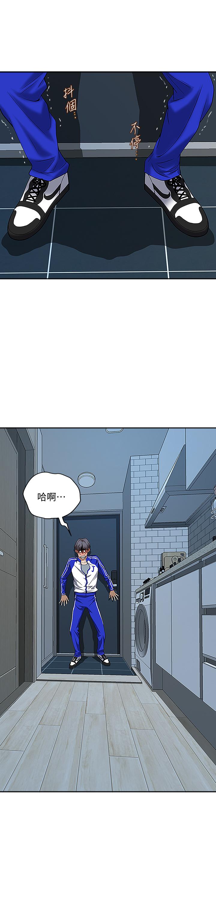 第5話-令人目不轉睛的粗暴性愛 - 第41.jpg页