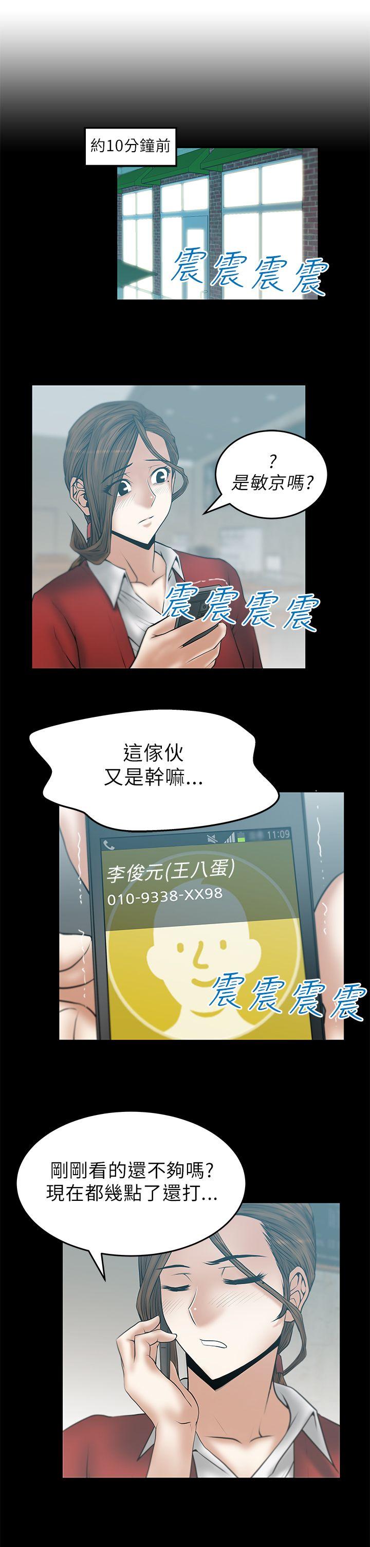 第1季最終話