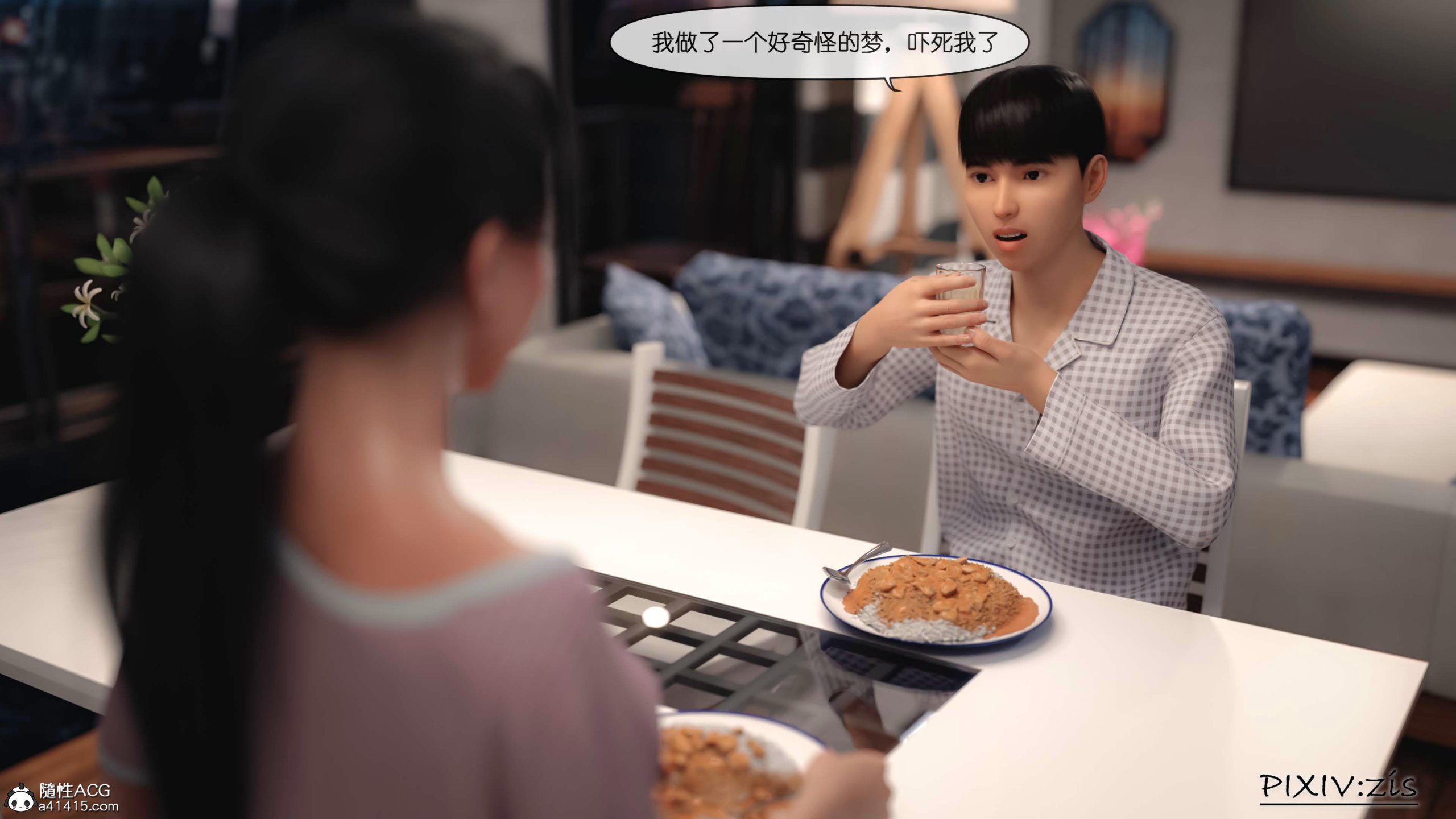 第1章 - 第12.jpg页