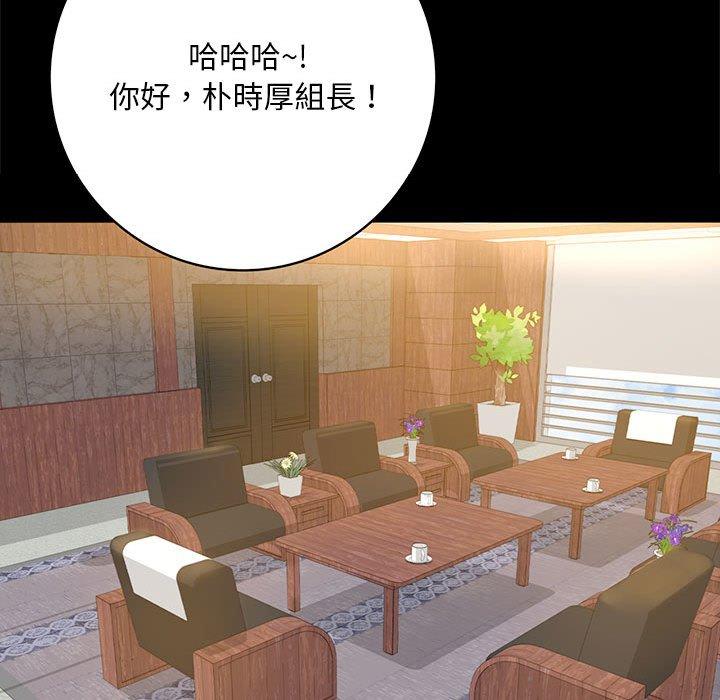 第1话 - 第198.jpg页