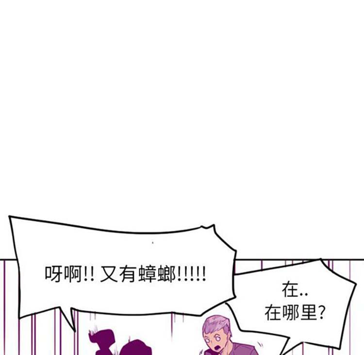 第 16 话 - 第60.jpg页
