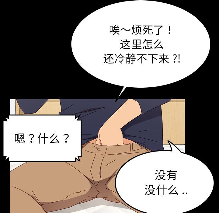 第1话 - 第130.jpg页