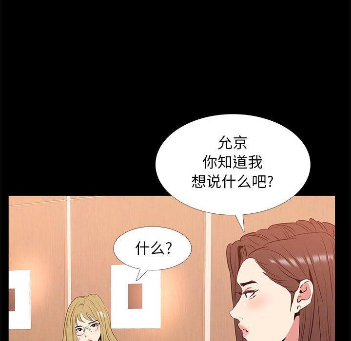 第 38 话 - 第72.jpg页