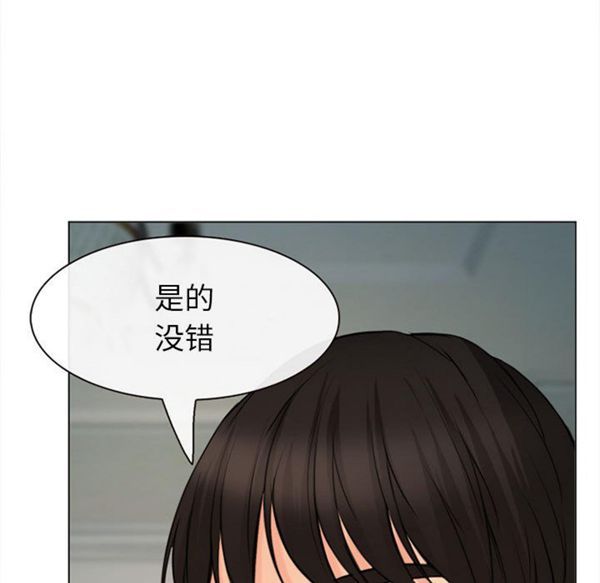 第 29 话 - 第96.jpg页