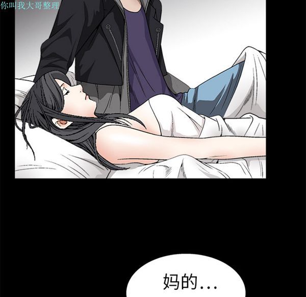 第 11 话 - 第119.jpg页