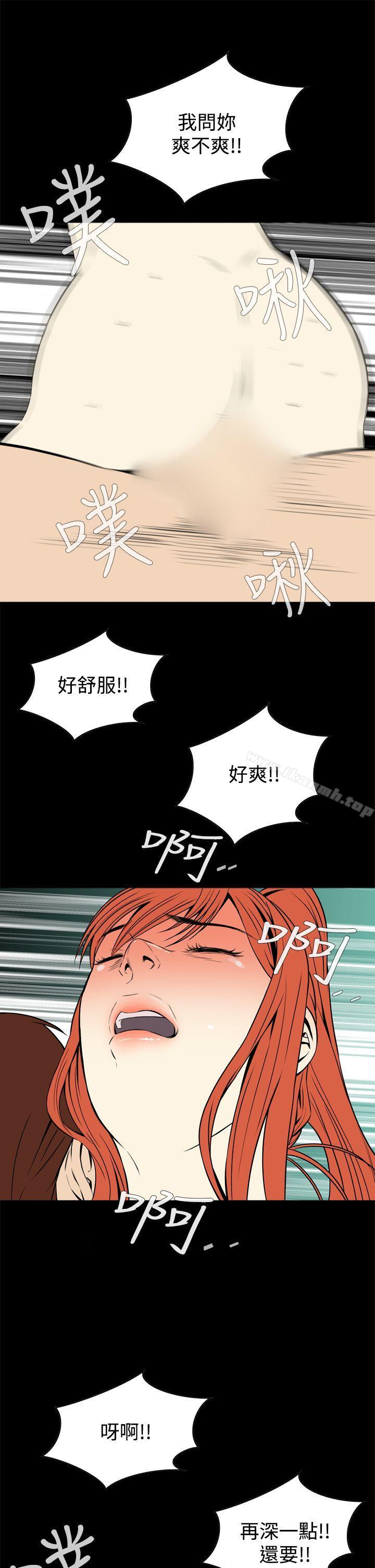 第13话 - 第40.jpg页
