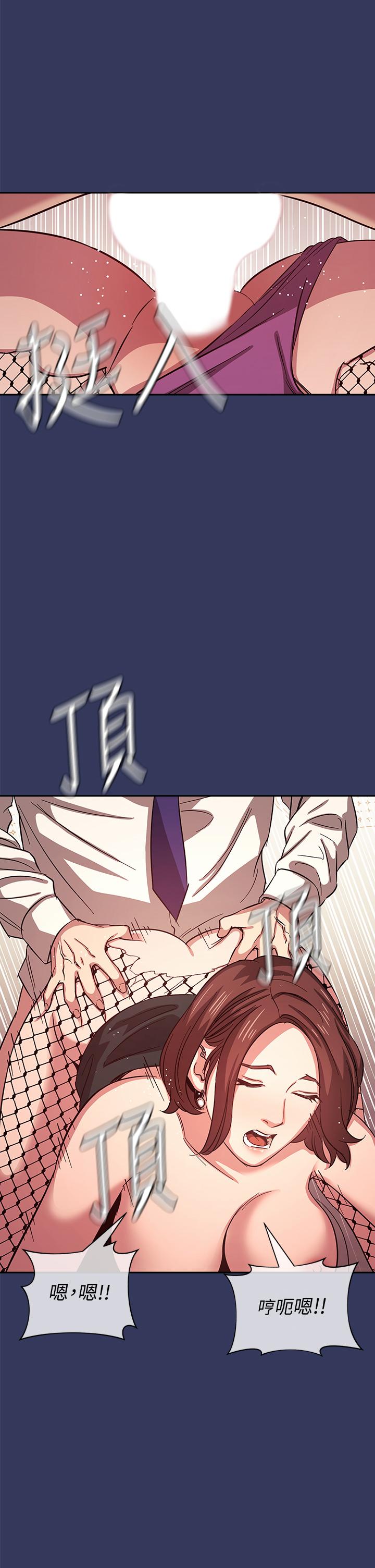 第39話-和人妻的秘密諮詢 - 第27.jpg页