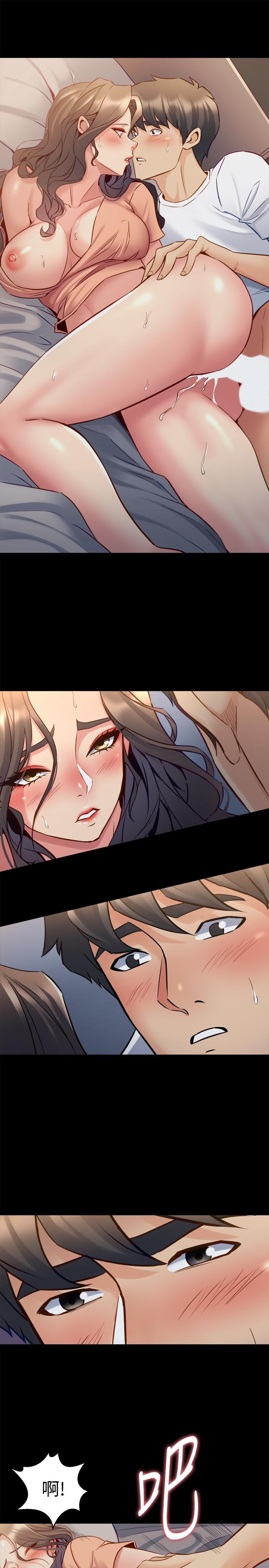 第47话 露出私密处的李嘉恩 - 第24.jpg页