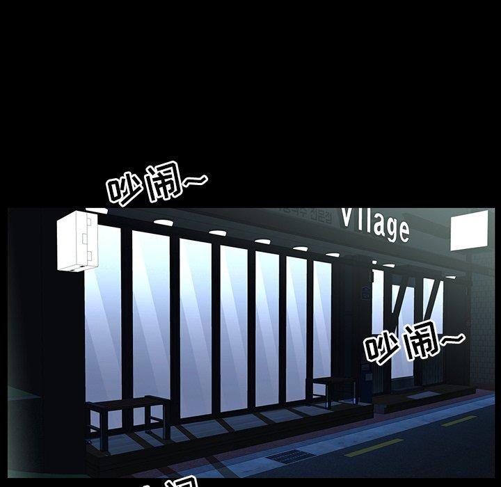 第 7 话 - 第49.jpg页