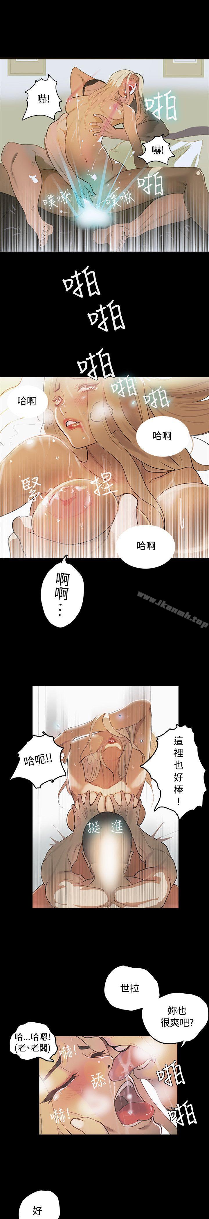 第1话 - 第17.jpg页
