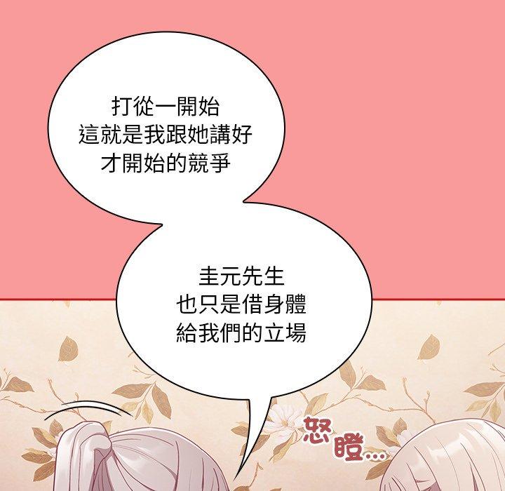 第54话 - 第76.jpg页