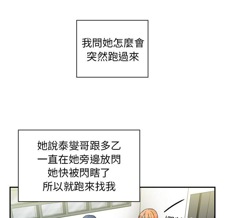 第49话 - 第7.jpg页