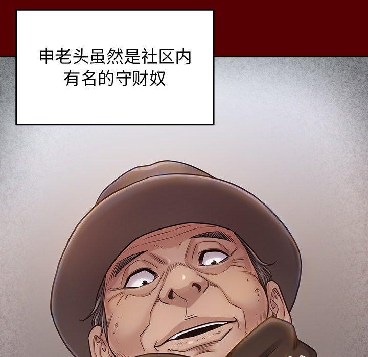 第26话 - 第45.jpg页
