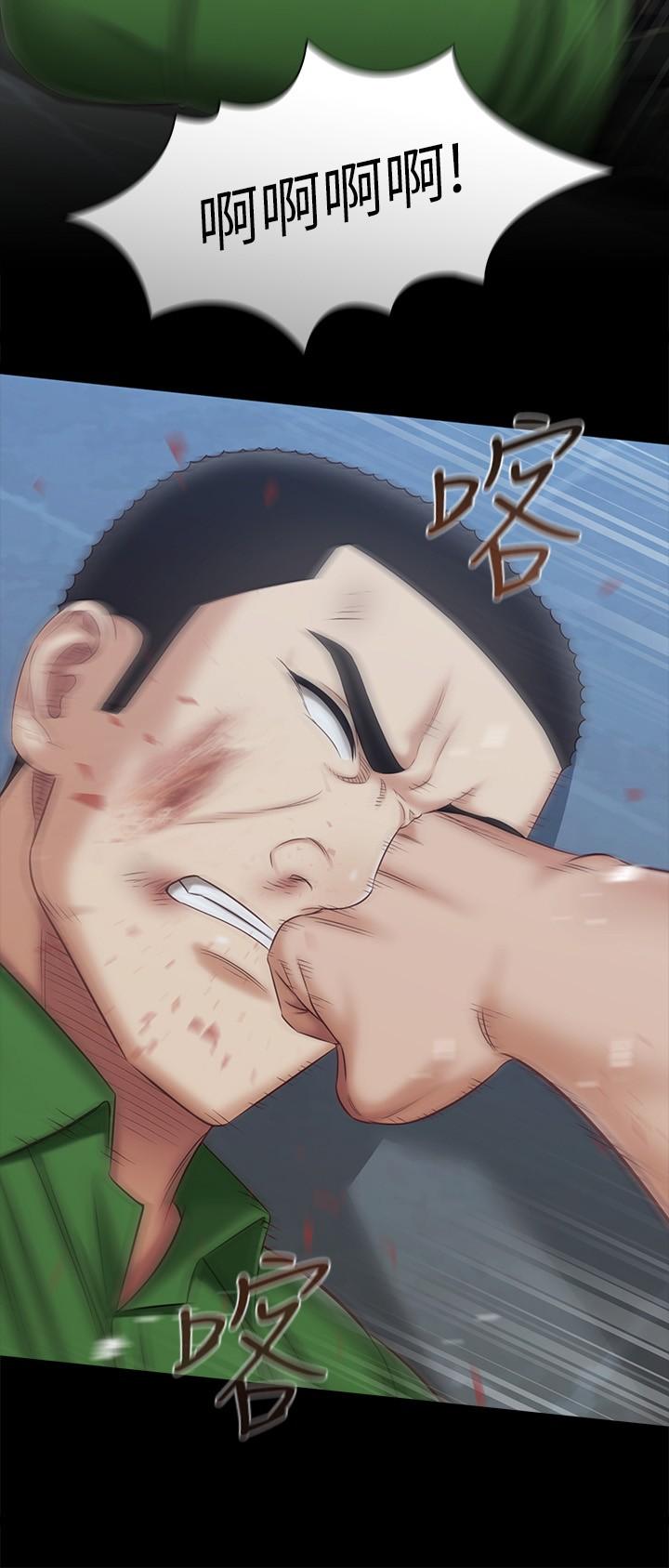 第108话-意外公开的实情 - 第7.jpg页