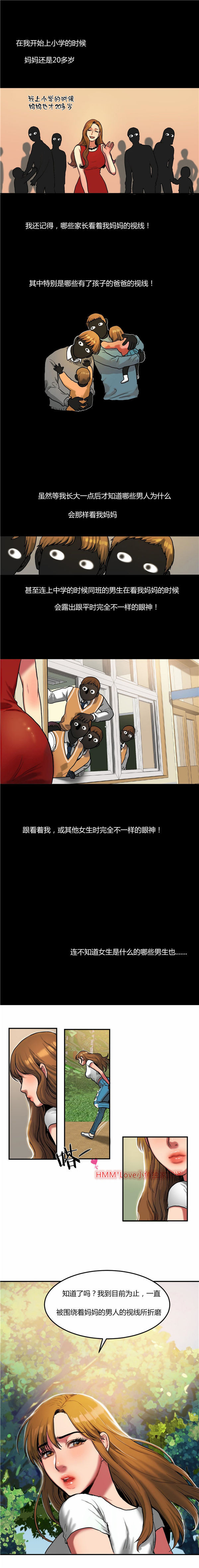 第 29 话 - 第9.jpg页