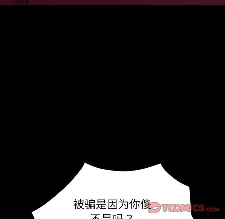 第24话 - 第164.jpg页
