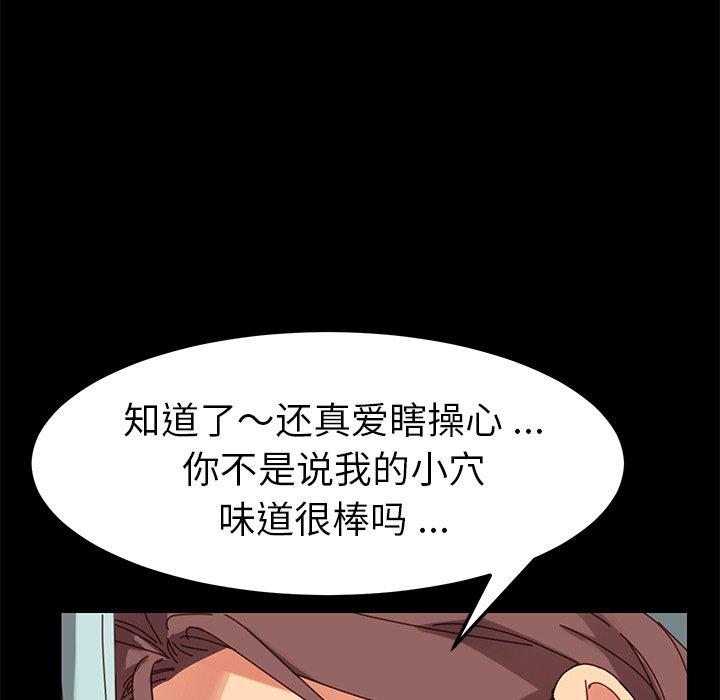 第18话 - 第167.jpg页