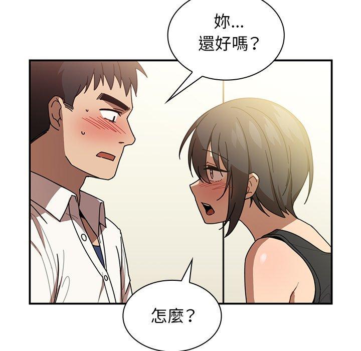 第18话 - 第41.jpg页