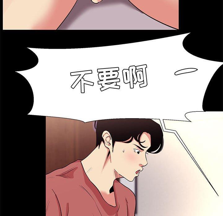 第 19 话 - 第80.jpg页