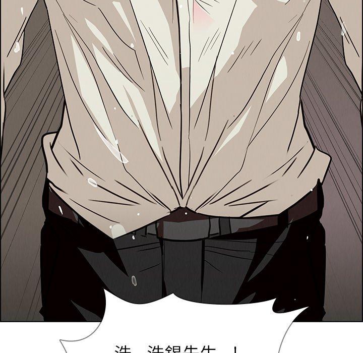 第7話 - 第86.jpg页