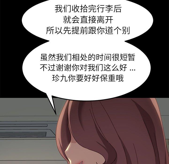 第39话 - 第127.jpg页