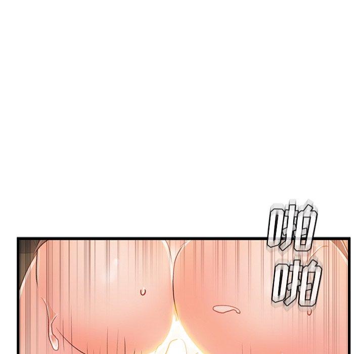 第 21 话 - 第83.jpg页