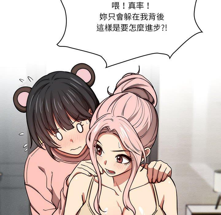 第55话 - 第94.jpg页