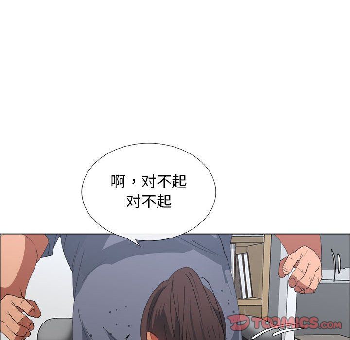 第8话 - 第70.jpg页