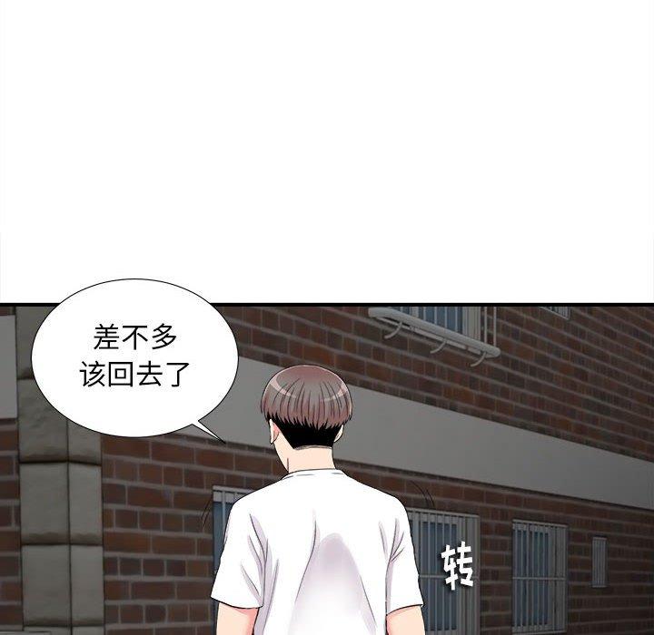 第 14 话 - 第73.jpg页