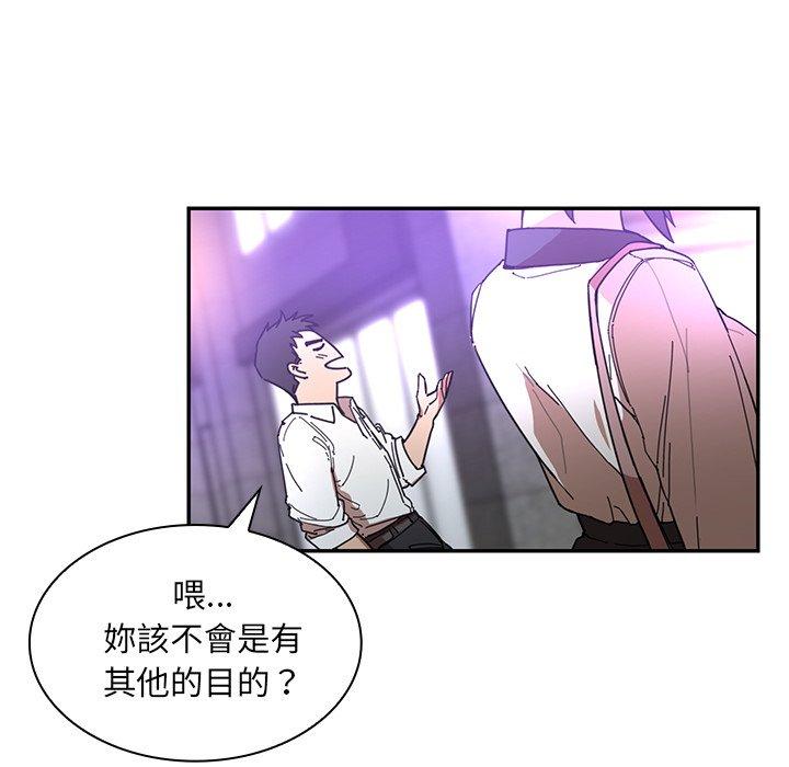 第15话 - 第96.jpg页