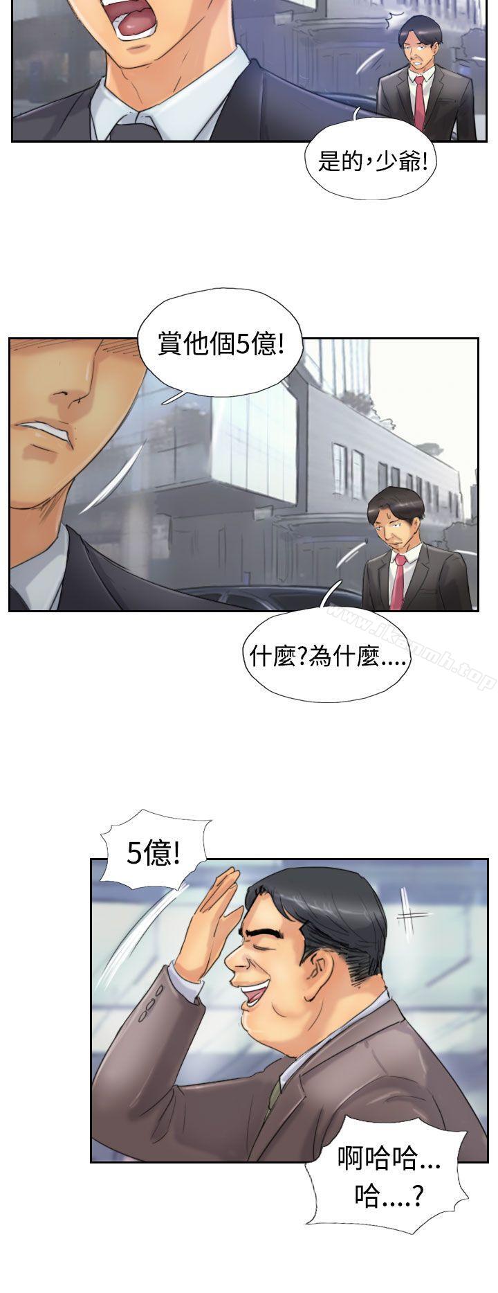 第24话 - 第13.jpg页