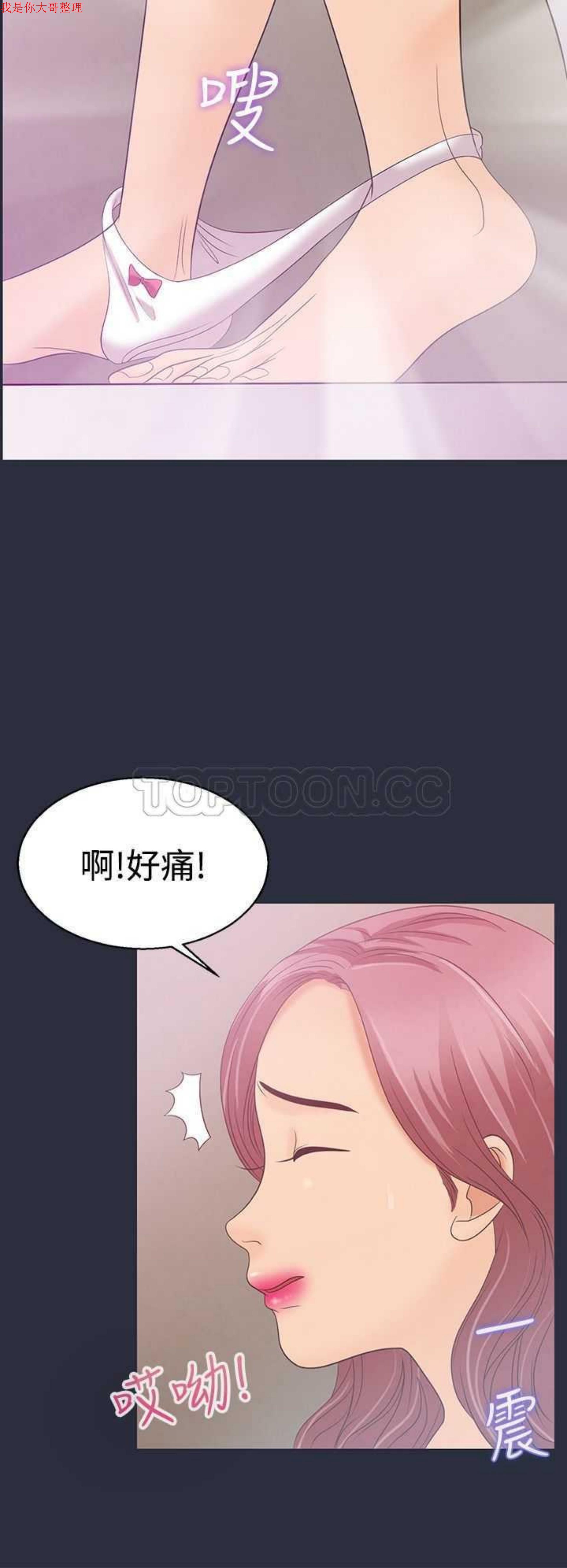 第 4 话
