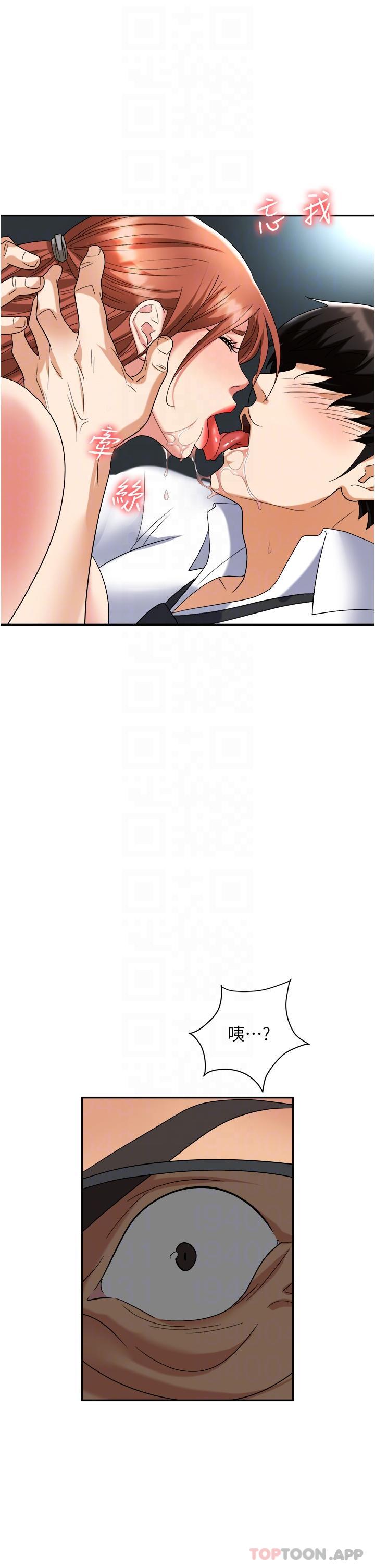 第39话-让你体验真正的「快乐」 - 第32.jpg页