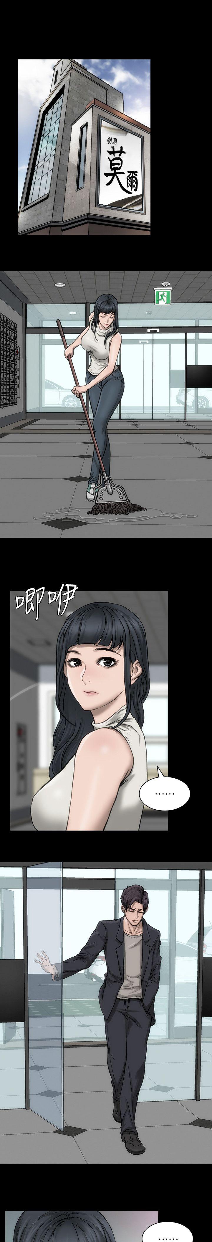 女演员 第17話-換角危機 第2页