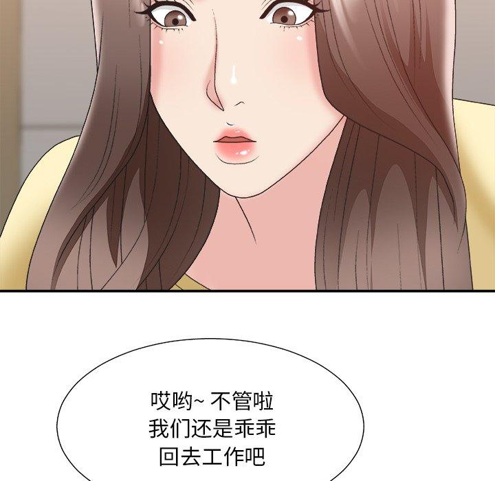 第 39 话 - 第51.jpg页