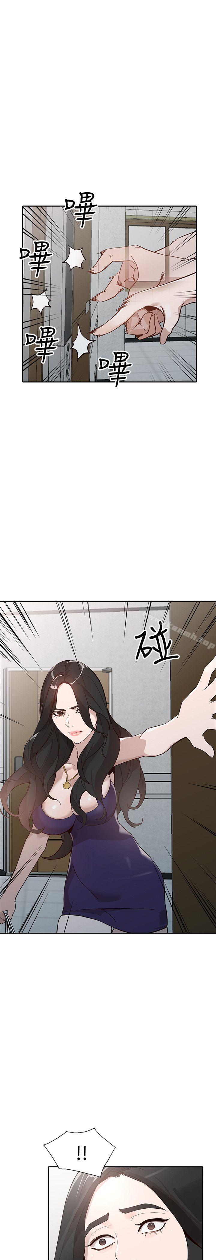第26话-找上贤珠的男人 - 第2.jpg页