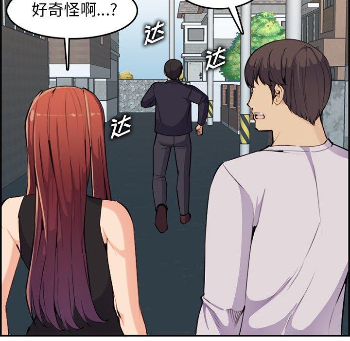 第 37 话 - 第34.jpg页