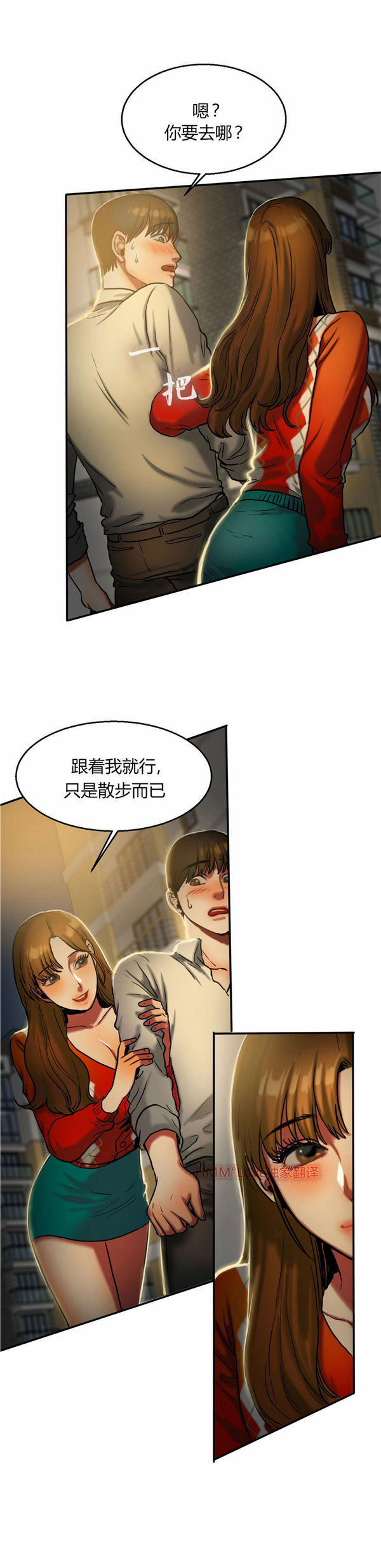 第 17 话 - 第22.jpg页