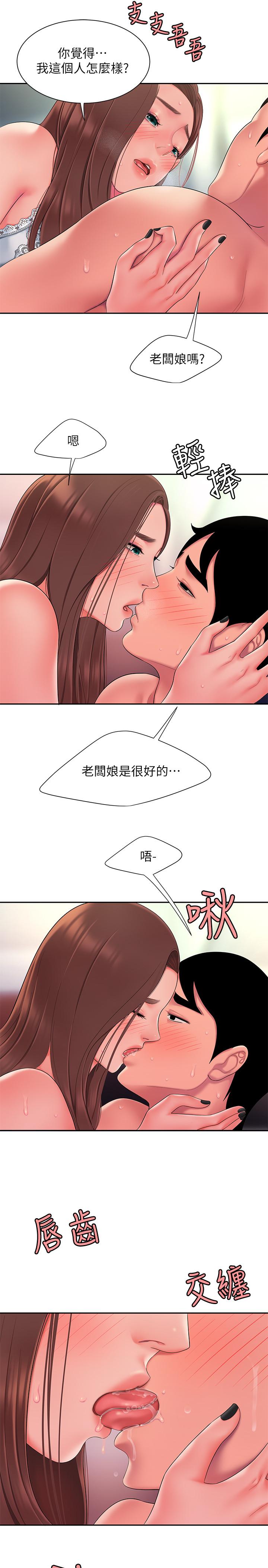 第41話-我可以抱你嗎 - 第23.jpg页