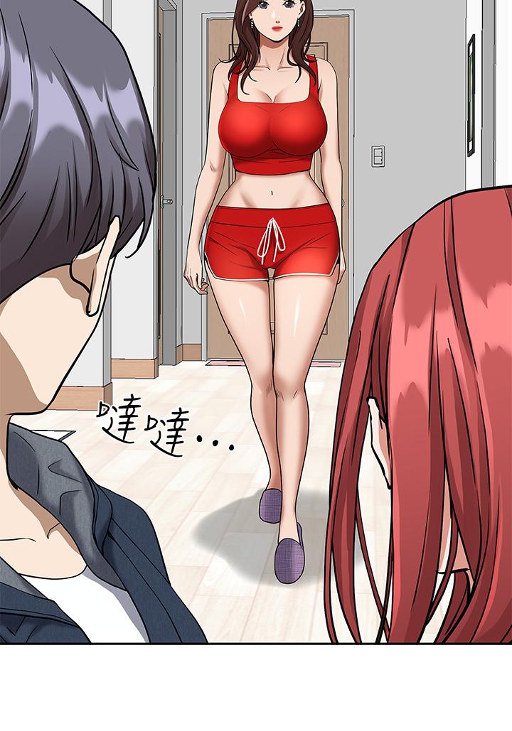 第2話-阿姨的身材怎麼樣 - 第36.jpg页