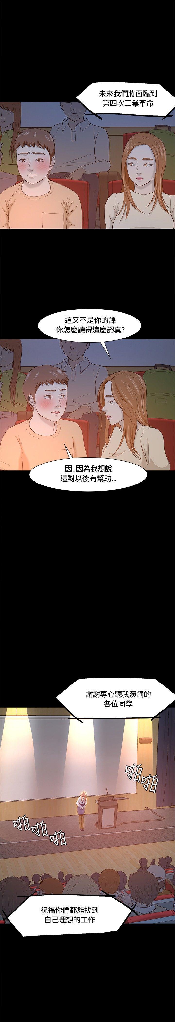 第 22 话 - 第22.jpg页