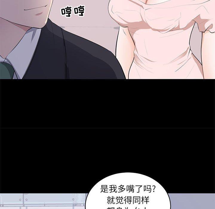 第 7 话 - 第57.jpg页