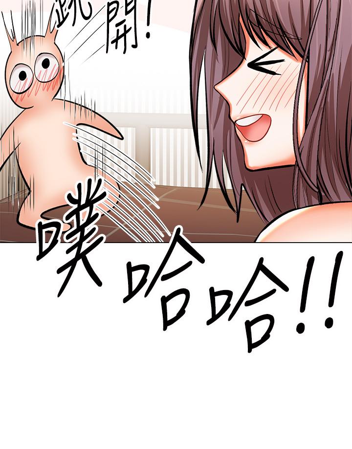第18話-在鄰居前男友面前打炮 - 第43.jpg页