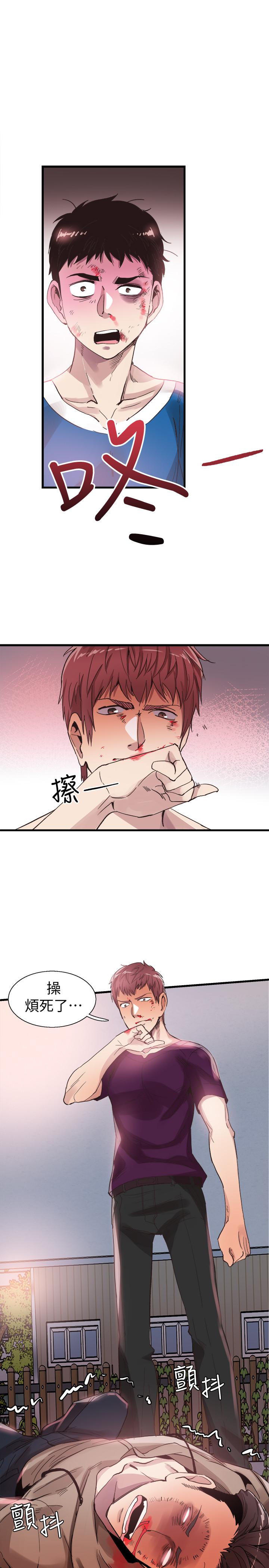 第39话-无法挽回的局面 - 第19.jpg页