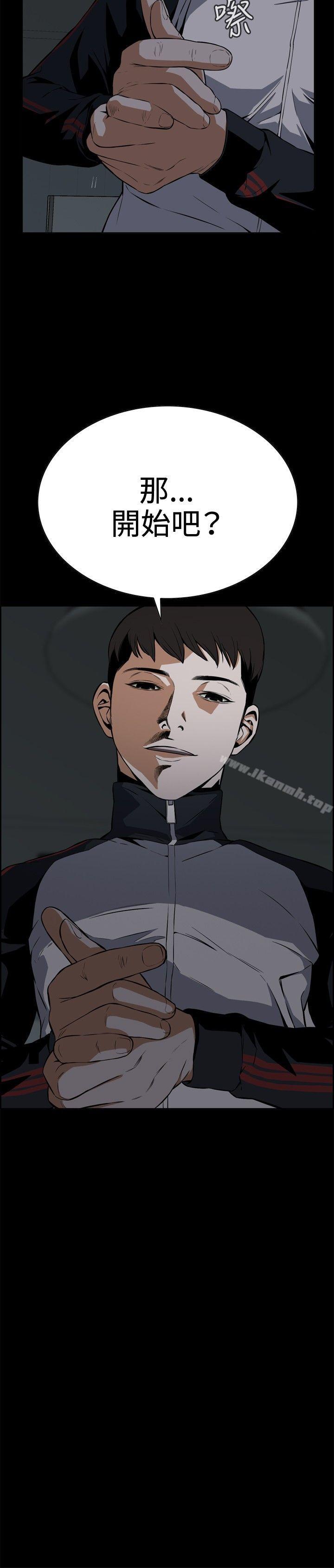 第3話 - 第4.jpg页