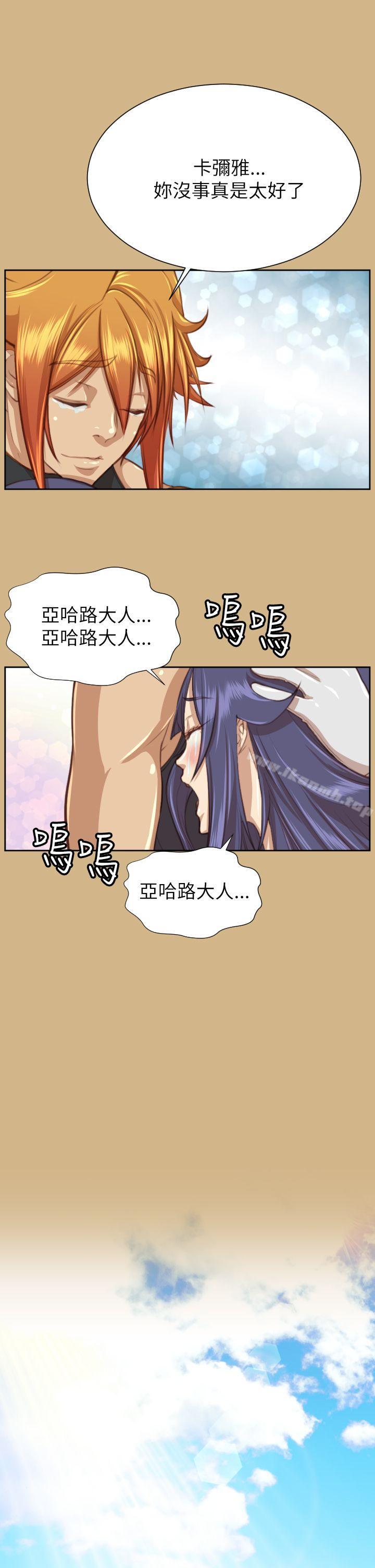 第49话 - 第29.jpg页
